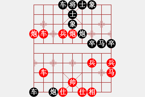 象棋棋譜圖片：bbboy002（業(yè)6-3） 先勝 破壞王（業(yè)6-3） - 步數(shù)：51 