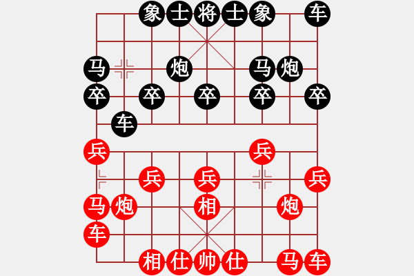 象棋棋譜圖片：純?nèi)松先A山(8星)-負(fù)-棋壇魔叔(4星) - 步數(shù)：10 