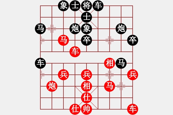 象棋棋譜圖片：純?nèi)松先A山(8星)-負(fù)-棋壇魔叔(4星) - 步數(shù)：30 