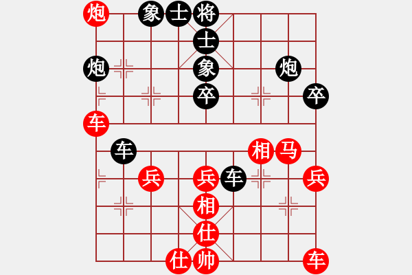 象棋棋譜圖片：純?nèi)松先A山(8星)-負(fù)-棋壇魔叔(4星) - 步數(shù)：40 