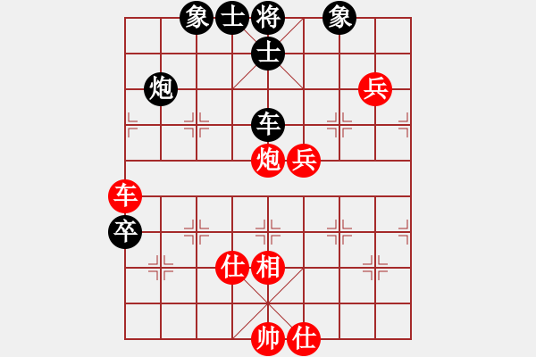 象棋棋譜圖片：浙江 吳欣洋 勝 浙江 徐偉敏 - 步數(shù)：110 