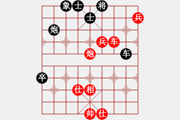 象棋棋譜圖片：浙江 吳欣洋 勝 浙江 徐偉敏 - 步數(shù)：120 