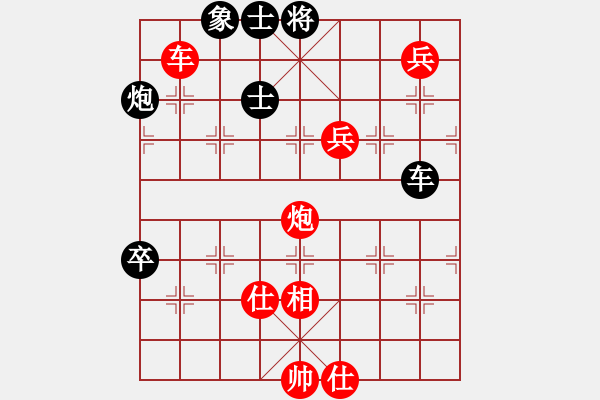 象棋棋譜圖片：浙江 吳欣洋 勝 浙江 徐偉敏 - 步數(shù)：130 