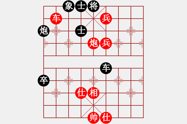 象棋棋譜圖片：浙江 吳欣洋 勝 浙江 徐偉敏 - 步數(shù)：135 