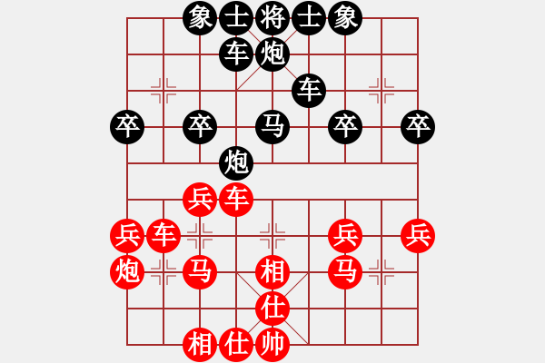 象棋棋譜圖片：浙江 吳欣洋 勝 浙江 徐偉敏 - 步數(shù)：30 