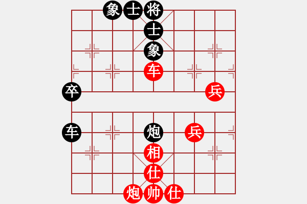 象棋棋譜圖片：浙江 吳欣洋 勝 浙江 徐偉敏 - 步數(shù)：80 