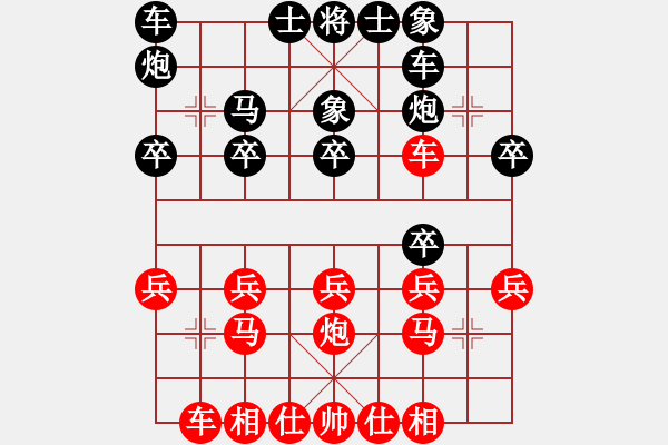 象棋棋譜圖片：狼狼狼狼狼(7段)-負-中天多倫多(7段) - 步數(shù)：20 