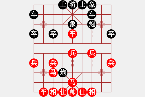 象棋棋譜圖片：狼狼狼狼狼(7段)-負-中天多倫多(7段) - 步數(shù)：30 