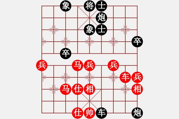 象棋棋譜圖片：狼狼狼狼狼(7段)-負-中天多倫多(7段) - 步數(shù)：80 