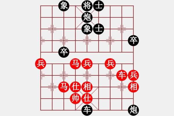 象棋棋譜圖片：狼狼狼狼狼(7段)-負-中天多倫多(7段) - 步數(shù)：90 