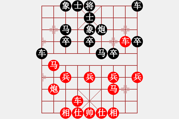 象棋棋譜圖片：林利強     先勝 田口福夫   - 步數(shù)：20 