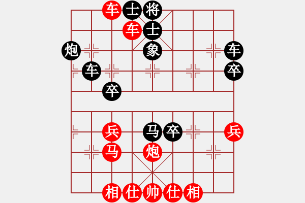 象棋棋譜圖片：林利強     先勝 田口福夫   - 步數(shù)：40 