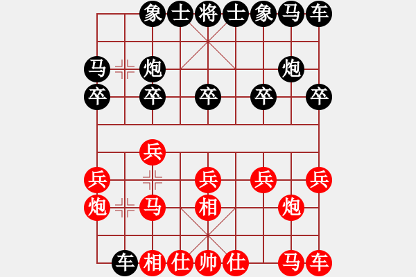 象棋棋譜圖片：試刃(4段)-負(fù)-寶坻夜襲隊(duì)(4段) - 步數(shù)：10 