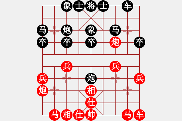 象棋棋譜圖片：試刃(4段)-負(fù)-寶坻夜襲隊(duì)(4段) - 步數(shù)：20 