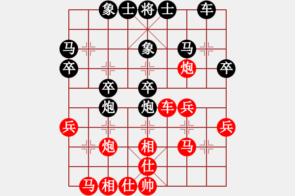 象棋棋譜圖片：試刃(4段)-負(fù)-寶坻夜襲隊(duì)(4段) - 步數(shù)：28 