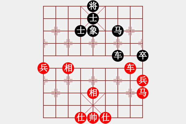 象棋棋譜圖片：小俊(月將)-勝-北斗棋星(日帥) - 步數(shù)：100 