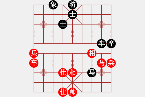 象棋棋譜圖片：小俊(月將)-勝-北斗棋星(日帥) - 步數(shù)：140 