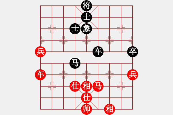 象棋棋譜圖片：小俊(月將)-勝-北斗棋星(日帥) - 步數(shù)：150 