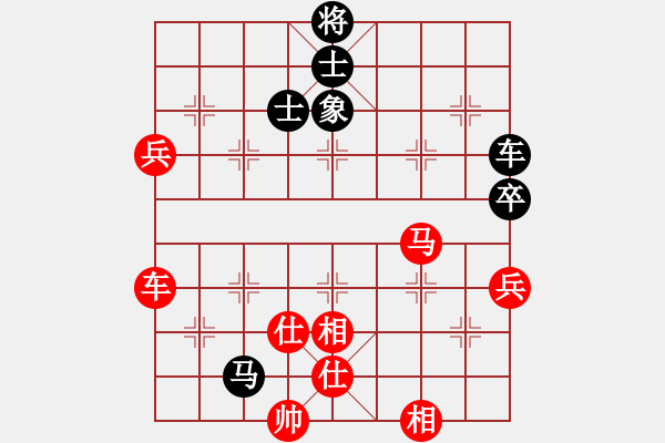 象棋棋譜圖片：小俊(月將)-勝-北斗棋星(日帥) - 步數(shù)：160 