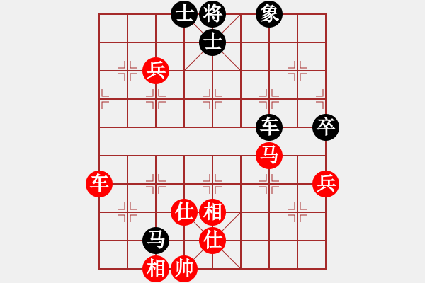 象棋棋譜圖片：小俊(月將)-勝-北斗棋星(日帥) - 步數(shù)：170 