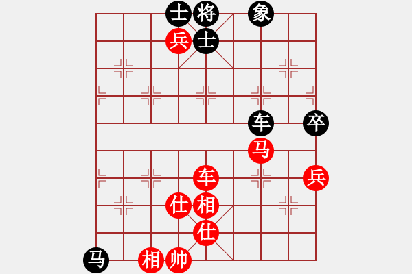 象棋棋譜圖片：小俊(月將)-勝-北斗棋星(日帥) - 步數(shù)：180 