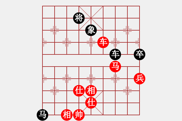 象棋棋譜圖片：小俊(月將)-勝-北斗棋星(日帥) - 步數(shù)：190 