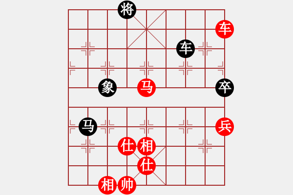 象棋棋譜圖片：小俊(月將)-勝-北斗棋星(日帥) - 步數(shù)：200 