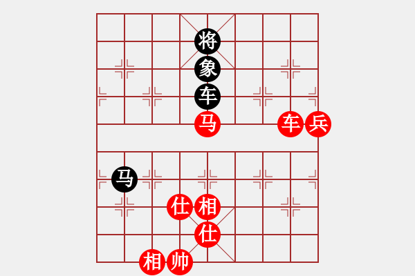 象棋棋譜圖片：小俊(月將)-勝-北斗棋星(日帥) - 步數(shù)：210 