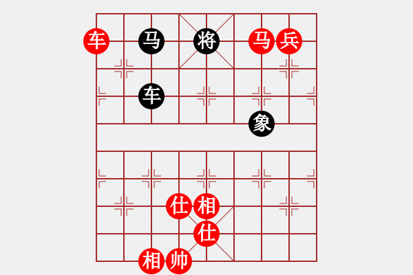 象棋棋譜圖片：小俊(月將)-勝-北斗棋星(日帥) - 步數(shù)：250 