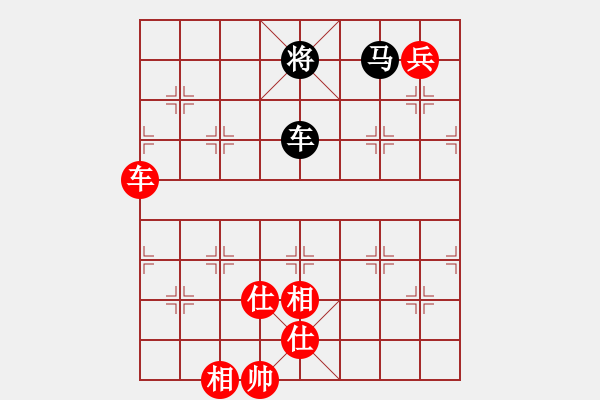 象棋棋譜圖片：小俊(月將)-勝-北斗棋星(日帥) - 步數(shù)：260 