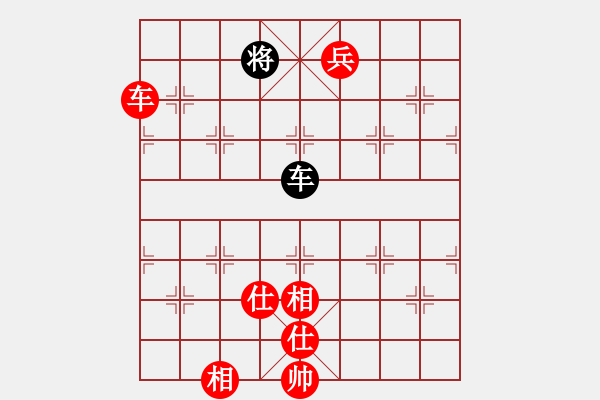 象棋棋譜圖片：小俊(月將)-勝-北斗棋星(日帥) - 步數(shù)：270 