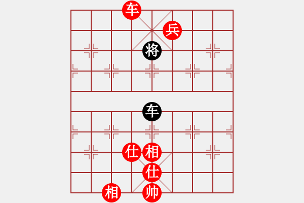 象棋棋譜圖片：小俊(月將)-勝-北斗棋星(日帥) - 步數(shù)：277 