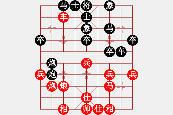 象棋棋譜圖片：小俊(月將)-勝-北斗棋星(日帥) - 步數(shù)：40 