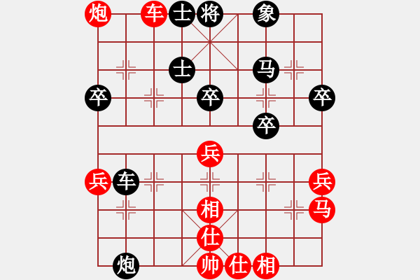 象棋棋譜圖片：小俊(月將)-勝-北斗棋星(日帥) - 步數(shù)：60 