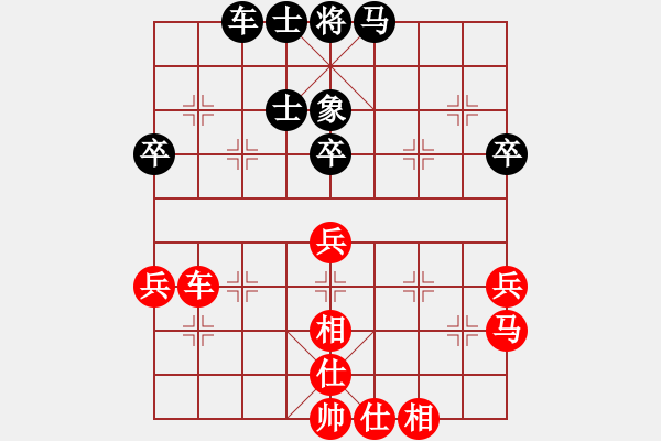 象棋棋譜圖片：小俊(月將)-勝-北斗棋星(日帥) - 步數(shù)：70 