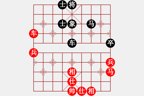 象棋棋譜圖片：小俊(月將)-勝-北斗棋星(日帥) - 步數(shù)：80 