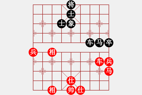 象棋棋譜圖片：小俊(月將)-勝-北斗棋星(日帥) - 步數(shù)：90 