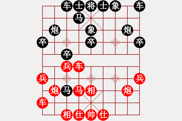 象棋棋譜圖片：落雪業(yè)9 1先勝悟不出來(lái)業(yè)9 1 - 步數(shù)：20 