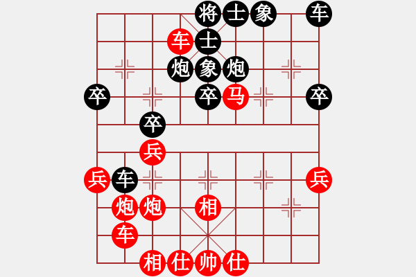 象棋棋譜圖片：落雪業(yè)9 1先勝悟不出來(lái)業(yè)9 1 - 步數(shù)：30 