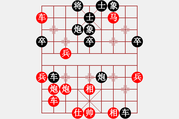 象棋棋譜圖片：落雪業(yè)9 1先勝悟不出來(lái)業(yè)9 1 - 步數(shù)：40 