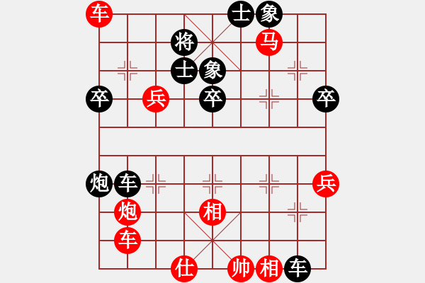 象棋棋譜圖片：落雪業(yè)9 1先勝悟不出來(lái)業(yè)9 1 - 步數(shù)：50 