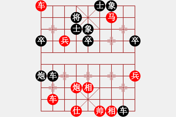 象棋棋譜圖片：落雪業(yè)9 1先勝悟不出來(lái)業(yè)9 1 - 步數(shù)：51 