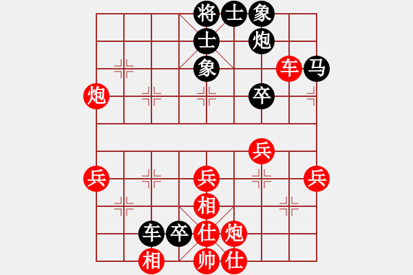 象棋棋譜圖片：金庸一品堂棋社 此有棋理-萊蕪 先和 金庸西狂楊過 - 步數(shù)：50 