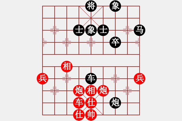 象棋棋譜圖片：金庸一品堂棋社 此有棋理-萊蕪 先和 金庸西狂楊過 - 步數(shù)：70 