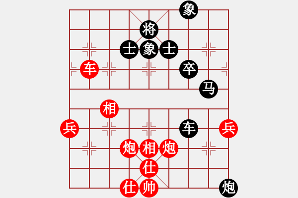 象棋棋譜圖片：金庸一品堂棋社 此有棋理-萊蕪 先和 金庸西狂楊過 - 步數(shù)：80 