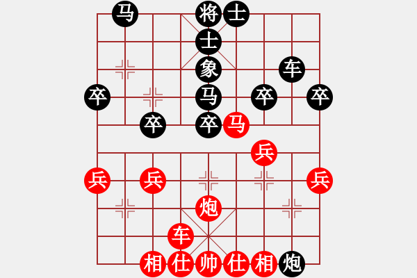 象棋棋譜圖片：第4局 得先當(dāng)頭炮橫車(chē)破屏風(fēng)馬進(jìn)炮 變4 - 步數(shù)：30 