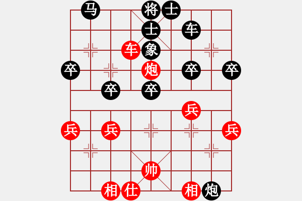 象棋棋譜圖片：第4局 得先當(dāng)頭炮橫車(chē)破屏風(fēng)馬進(jìn)炮 變4 - 步數(shù)：40 