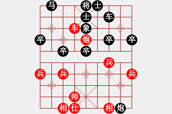 象棋棋譜圖片：第4局 得先當(dāng)頭炮橫車(chē)破屏風(fēng)馬進(jìn)炮 變4 - 步數(shù)：41 