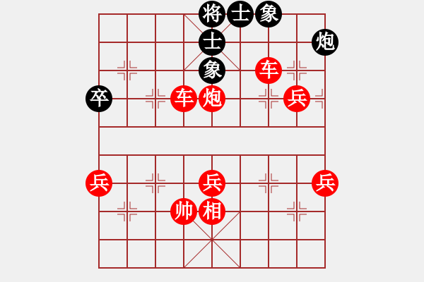 象棋棋譜圖片：崔哲凱先勝豬八戒 - 步數(shù)：60 