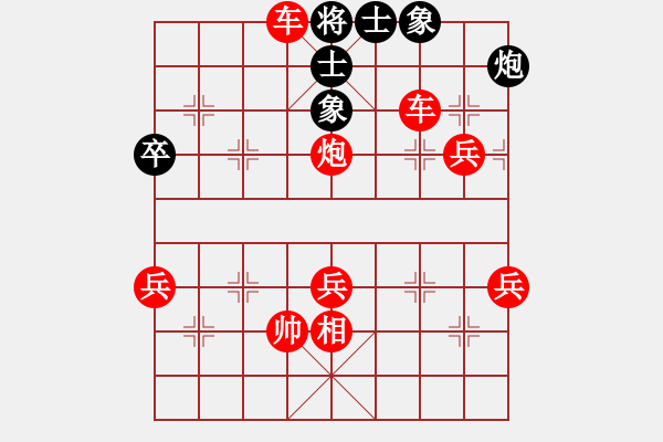 象棋棋譜圖片：崔哲凱先勝豬八戒 - 步數(shù)：61 